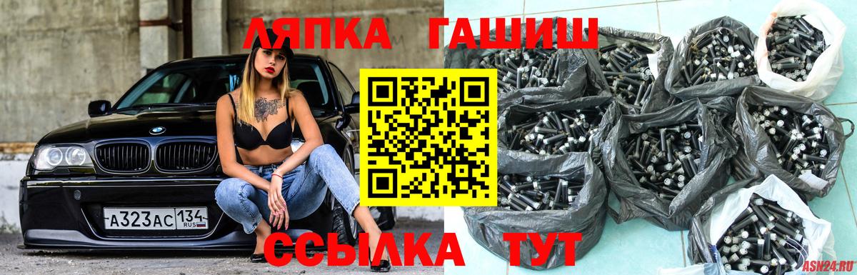 Лсд 25  ГАШ  Тобольск  Вход с VPN  Меф МЯУ МЯУ   Марихуана  Cocaine  МДМА 