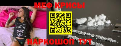 таблы Кунгур