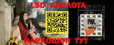 таблы Кунгур