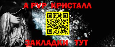 дживик Кулебаки