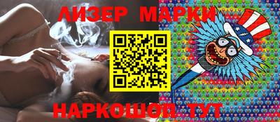 таблы Кунгур