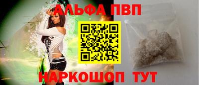 таблы Кунгур
