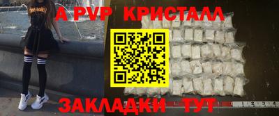 таблы Кунгур