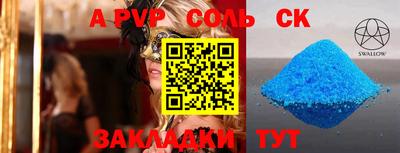 ешки Кумертау