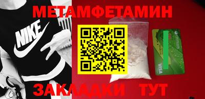дживик Кулебаки