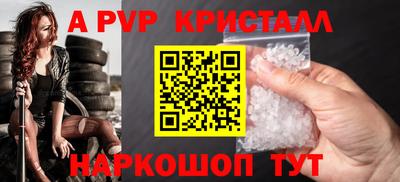 таблы Кунгур