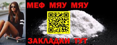 ешки Кумертау