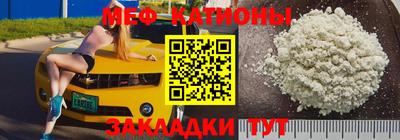 таблы Кунгур