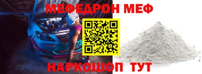 таблы Кунгур