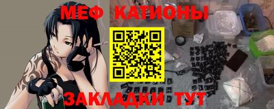 таблы Кунгур