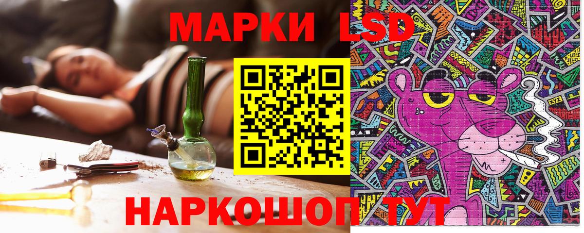 Марки N-bome 1,5мг  Марки N-bome 1,5мг  Тобольск  Вход с VPN 