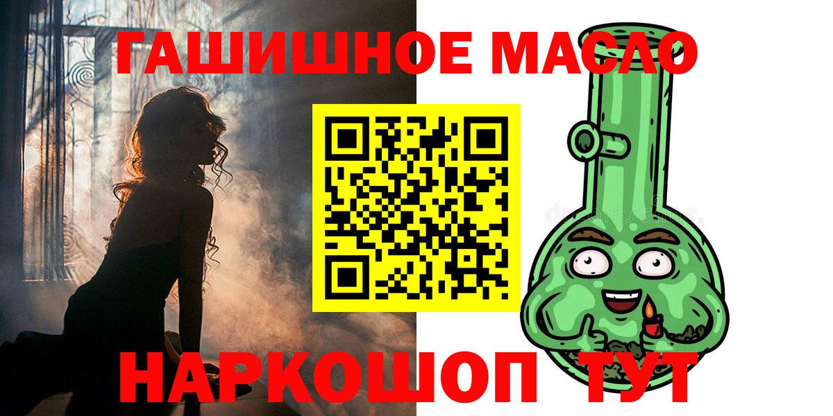 ТГК вейп Тобольск