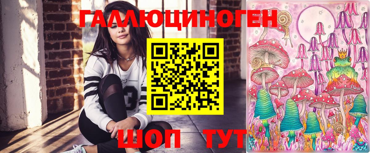 купить наркотики цена  Галлюциногенные грибы Magic Shrooms  Тобольск  Вход с VPN  Галлюциногенные грибы GOLDEN TEACHER 