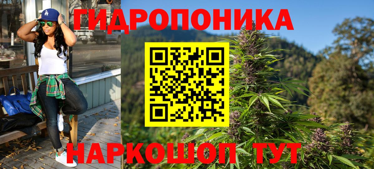 Конопля конопля  Марихуана Ganja  Марихуана LSD WEED  Тобольск  Вход с VPN 
